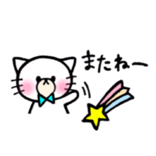 One phrase by white animal sticker #14593333