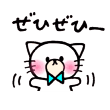 One phrase by white animal sticker #14593339