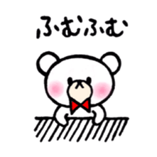 One phrase by white animal sticker #14593340