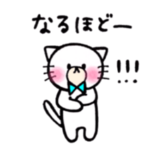 One phrase by white animal sticker #14593341