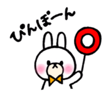 One phrase by white animal sticker #14593342