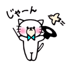 One phrase by white animal sticker #14593343