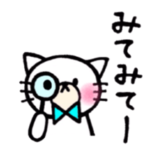 One phrase by white animal sticker #14593344