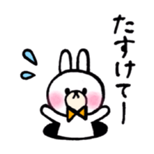 One phrase by white animal sticker #14593354