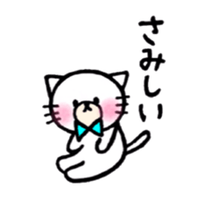 One phrase by white animal sticker #14593355