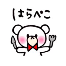 One phrase by white animal sticker #14593358