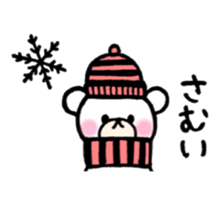 One phrase by white animal sticker #14593361