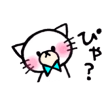 One phrase by white animal sticker #14593365