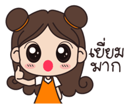 Minna sticker #14593375