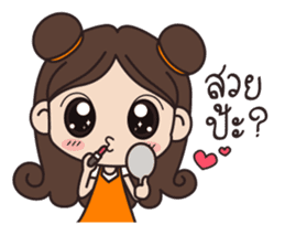 Minna sticker #14593403