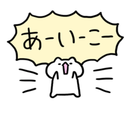 Send to Aiko sticker #14593585