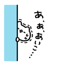 Send to Aiko sticker #14593601