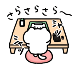 Send to Aiko sticker #14593611