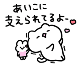 Send to Aiko sticker #14593620