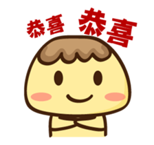 Pudding says "Happy New Year!"- No.5 - sticker #14593784