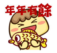 Pudding says "Happy New Year!"- No.5 - sticker #14593785