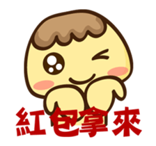 Pudding says "Happy New Year!"- No.5 - sticker #14593787