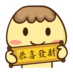 Pudding says "Happy New Year!"- No.5 -