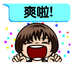 Momo speak Taiwanese. sticker #14594015