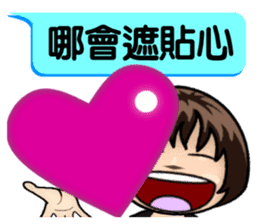 Momo speak Taiwanese. sticker #14594017