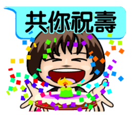 Momo speak Taiwanese. sticker #14594018