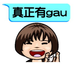 Momo speak Taiwanese. sticker #14594023