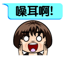 Momo speak Taiwanese. sticker #14594029