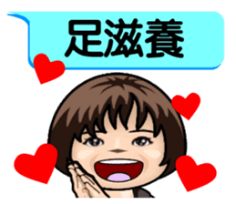 Momo speak Taiwanese. sticker #14594034