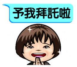 Momo speak Taiwanese. sticker #14594037