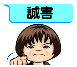 Momo speak Taiwanese. sticker #14594039