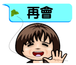 Momo speak Taiwanese. sticker #14594040