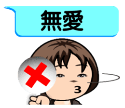 Momo speak Taiwanese. sticker #14594041