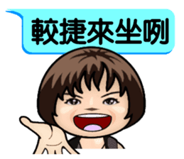 Momo speak Taiwanese. sticker #14594045