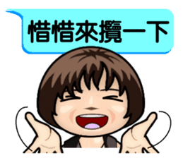 Momo speak Taiwanese. sticker #14594052