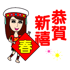 Taiwan aboriginal beauty in New Year