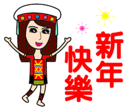 Taiwan aboriginal beauty in New Year sticker #14594102