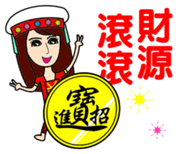 Taiwan aboriginal beauty in New Year sticker #14594104