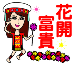 Taiwan aboriginal beauty in New Year sticker #14594106