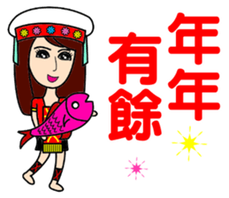 Taiwan aboriginal beauty in New Year sticker #14594108