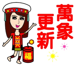 Taiwan aboriginal beauty in New Year sticker #14594109