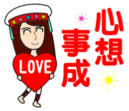 Taiwan aboriginal beauty in New Year sticker #14594110