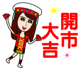 Taiwan aboriginal beauty in New Year sticker #14594111