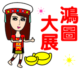 Taiwan aboriginal beauty in New Year sticker #14594112