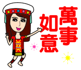 Taiwan aboriginal beauty in New Year sticker #14594114
