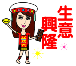 Taiwan aboriginal beauty in New Year sticker #14594115