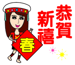 Taiwan aboriginal beauty in New Year sticker #14594116