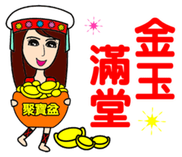 Taiwan aboriginal beauty in New Year sticker #14594117