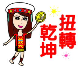 Taiwan aboriginal beauty in New Year sticker #14594118