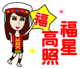 Taiwan aboriginal beauty in New Year sticker #14594121