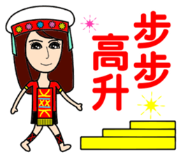 Taiwan aboriginal beauty in New Year sticker #14594122